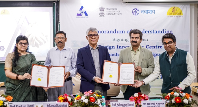 IIM Kashipur’s DIC Inks MoU with Atal Tinkering Lab to Promote Innovation, Creativity, and Entrepreneurship in Young Students