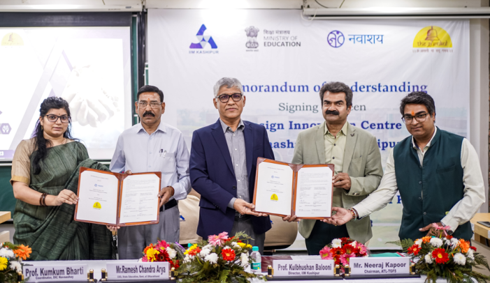 IIM Kashipur’s DIC Inks MoU with Atal Tinkering Lab to Promote Innovation, Creativity, and Entrepreneurship in Young Students