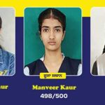 PSEB Toppers 2025