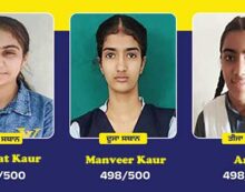 PSEB 12th Result 2025 Declared: Key Highlights and Insights