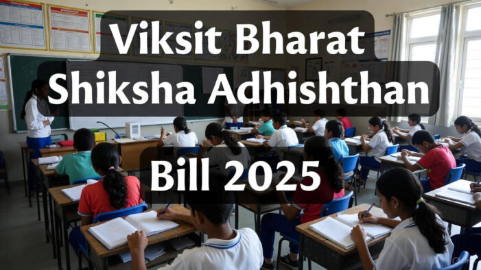 Viksit Bharat Shiksha Adhishthan Bill 2025: A Bold Step Towards Transforming Higher Education in India